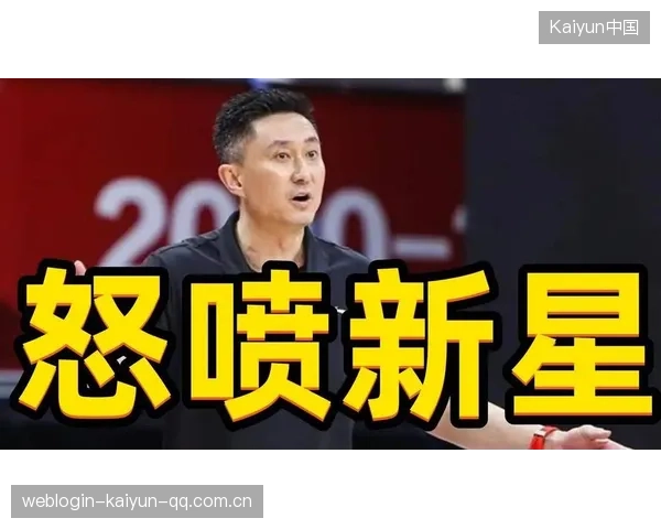 福建新星连续三场爆砍，球迷喊要进国家队