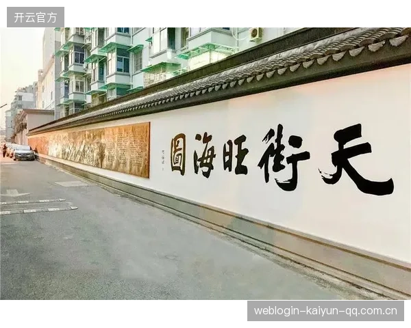联赛公益项目与社区互动：深挖民众认同感的路径